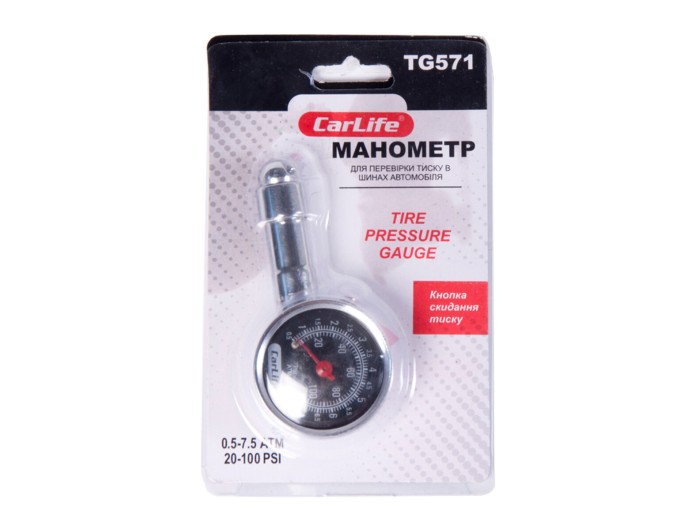 Манометр автомобільний Carlife 0-110 PSI, ціна: 150 грн.