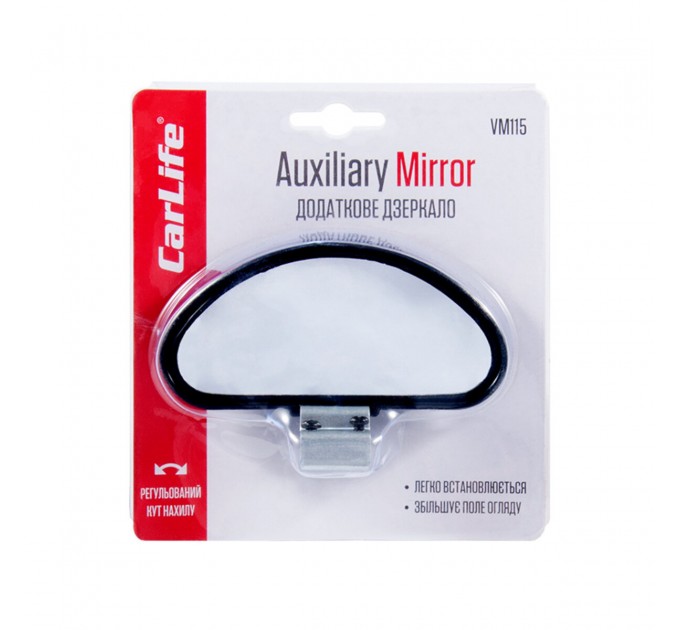 Дзеркало додаткове CarLife, ціна: 119 грн.