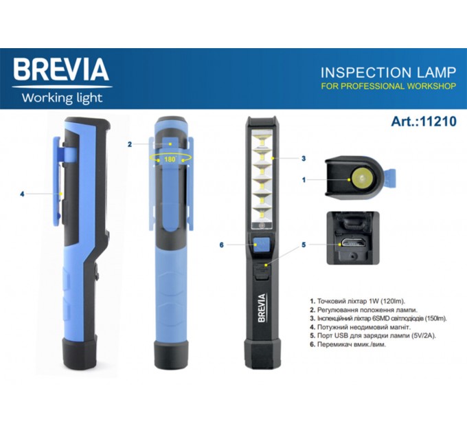 Фонарь инспекционный Brevia LED Pen Light 6SMD+1W LED 150lm 900mAh microUSB, цена: 442 грн.