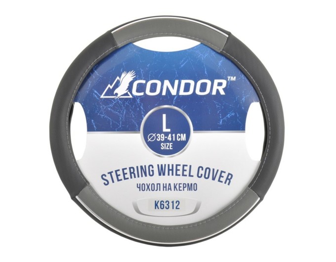 Чохол на кермо Condor L 39-41см, чорний з сірим K6312, ціна: 138 грн.