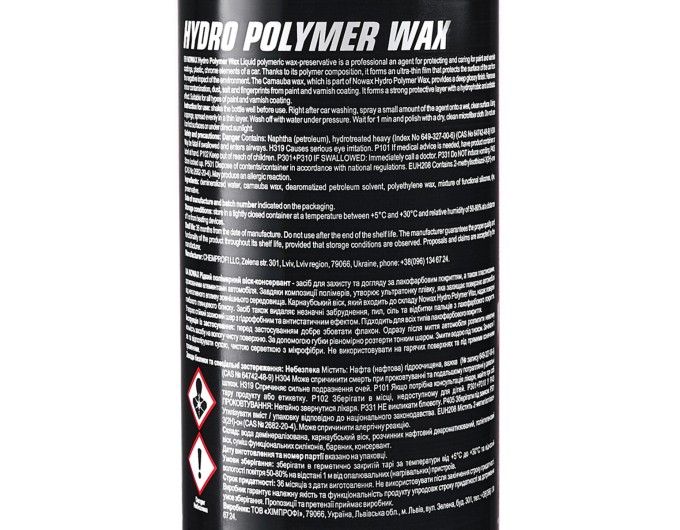 Воск Nowax Hydro Polymer Wax консервант 0,75л, цена: 776 грн.