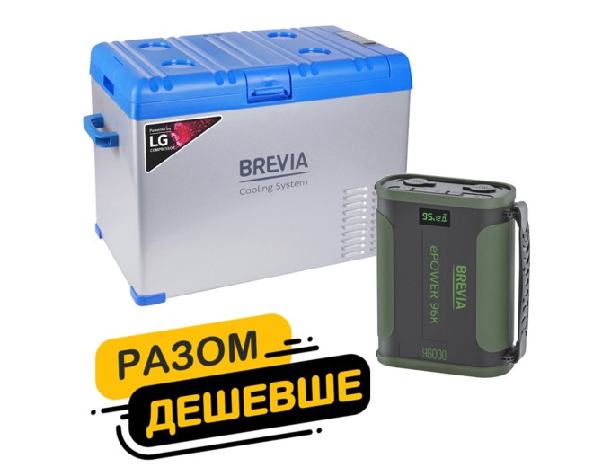 Холодильник автомобильный Brevia 40л (компрессор LG) 22425 + портативная зарядная станция Brevia ePower 96Ah green, цена: 21 468 грн.