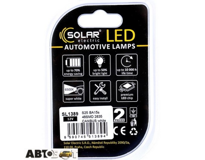 LED лампа SOLAR S25 BA15s 12V 48SMD 2835 CANBUS white SL1389 (2 шт.), ціна: 273 грн.