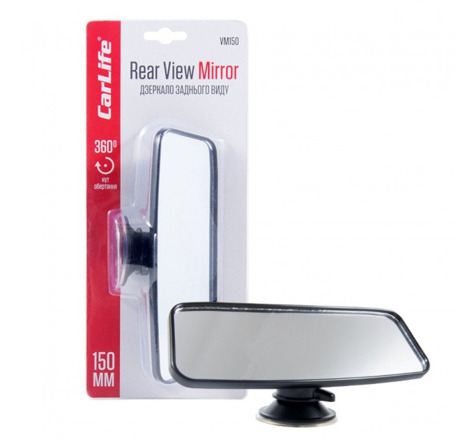 Дзеркало заднього виду CarLife 360⁰, 150мм, ціна: 150 грн.