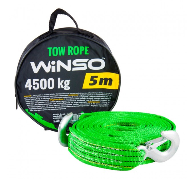 Буксирувальний трос Winso 4,5т, 5м, ціна: 376 грн.
