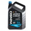 Антифриз Winso Antifreeze & Coolant Blue G11 -40°C голубий готовий 10кг, ціна: 869 грн.