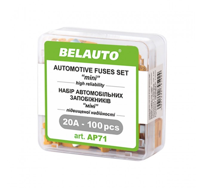 Набір запобіжників Белавто "міні", 20А, 100шт, ціна: 313 грн.