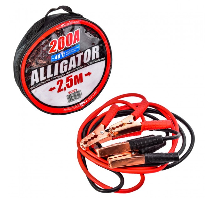 Провода-прикурювачі Alligator 200А, 2,5м BC622, ціна: 327 грн.