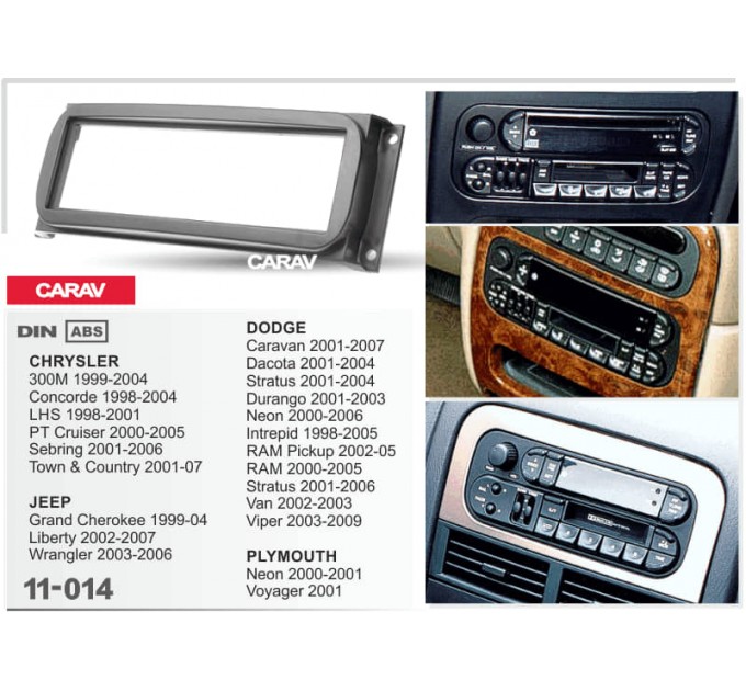 Переходная рамка для 1 DIN автомагнитолы, 182 x 53 мм; CARAV 11-014, цена: 362 грн.