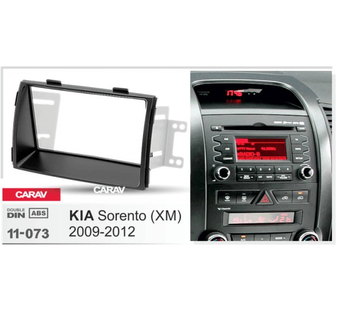 Перехідна рамка для 2 DIN автомагнітоли, 173 x 98 мм; CARAV 11-073, ціна: 1 600 грн.