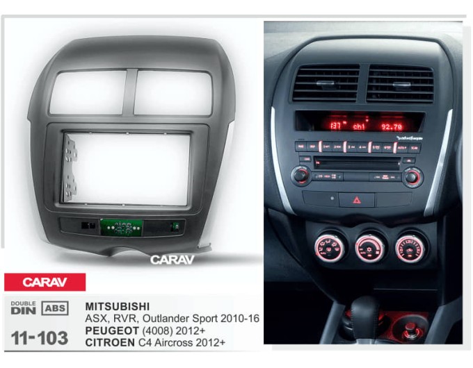 Переходная рамка для 2 DIN автомагнитолы, 173 x 98 мм, 178 x 102 мм; CARAV 11-103, цена: 4 809 грн.