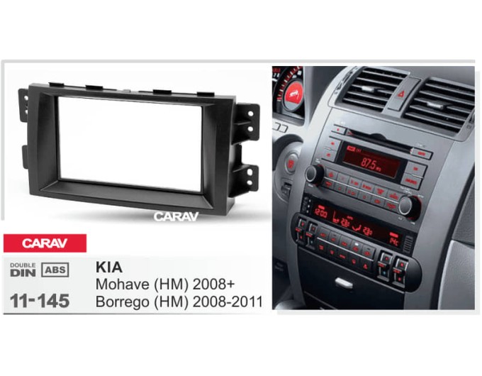 Переходная рамка для 2 DIN автомагнитолы, 178 x 102 мм, 185 x 107 мм; CARAV 11-145, цена: 2 453 грн.