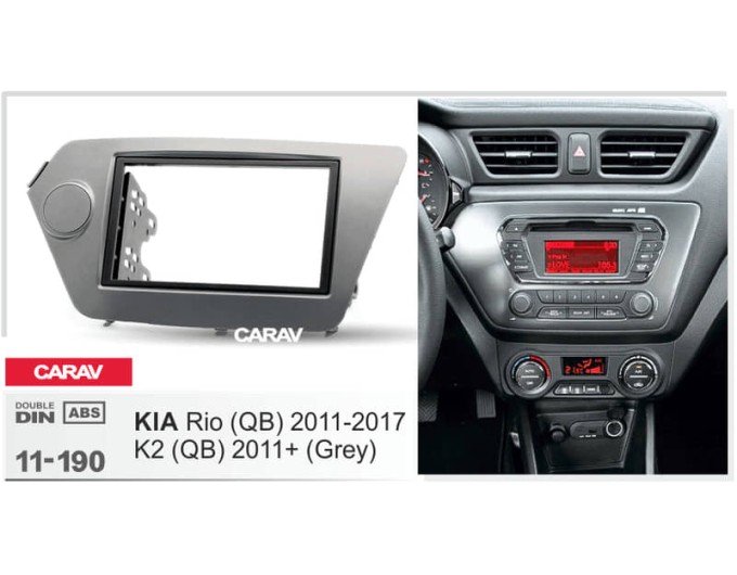 Переходная рамка для 2 DIN автомагнитолы, 173 x 98 мм, 178 x 102 мм; CARAV 11-190, цена: 2 420 грн.