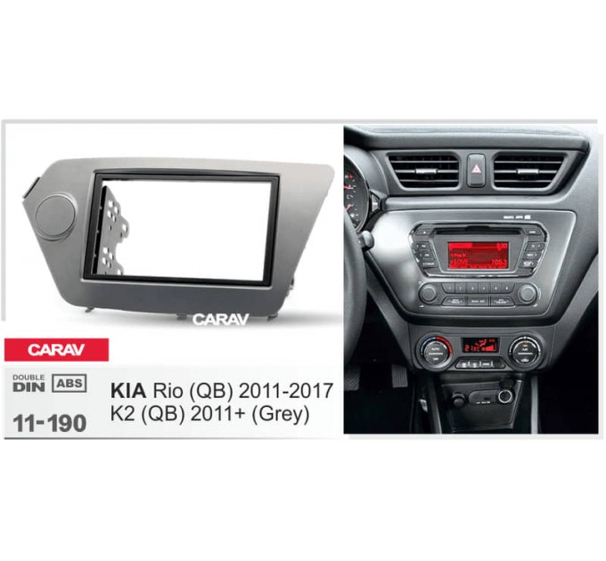 Перехідна рамка для 2 DIN автомагнітоли, 173 x 98 мм, 178 x 102 мм; CARAV 11-190, ціна: 1 652 грн.