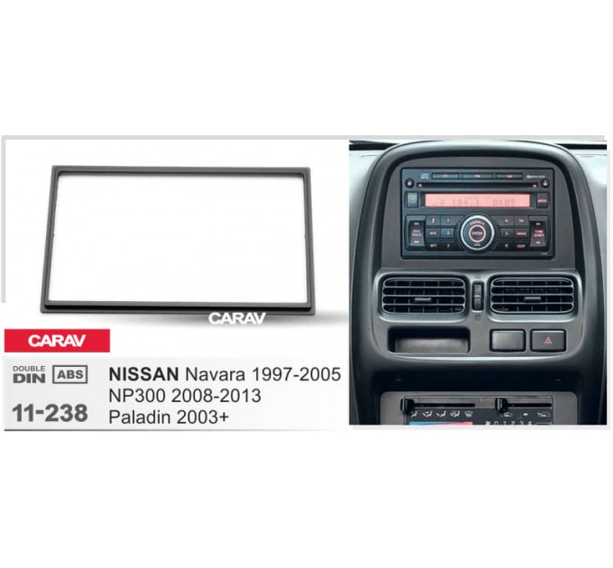 Переходная рамка для 2 DIN автомагнитолы, 173 x 98 мм; CARAV 11-238, цена: 423 грн.