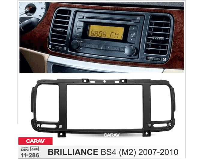 Переходная рамка для 2 DIN автомагнитолы, 173 x 98 мм; CARAV 11-286, цена: 1 533 грн.