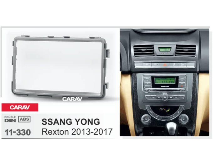 Переходная рамка для 2 DIN автомагнитолы, 173 x 98 мм; CARAV 11-330, цена: 2 185 грн.