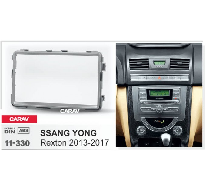 Переходная рамка для 2 DIN автомагнитолы, 173 x 98 мм; CARAV 11-330, цена: 1 507 грн.