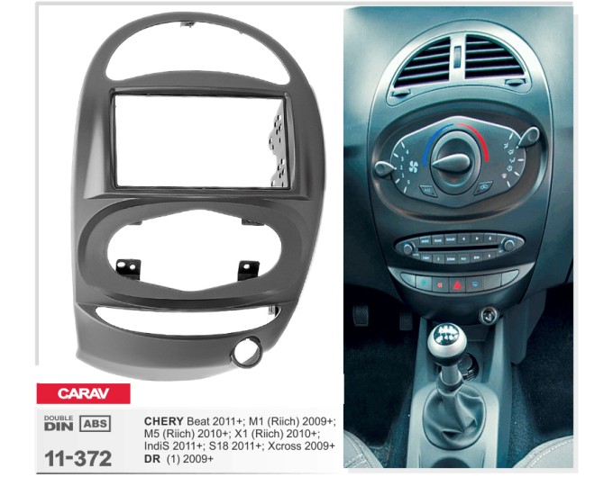 Переходная рамка для 2 DIN автомагнитолы, 173 х 98 мм, 178 x 102 мм; CARAV 11-372, цена: 2 993 грн.