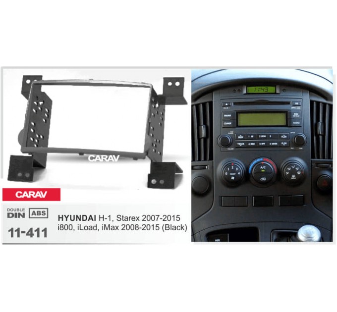 Переходная рамка для 2 DIN автомагнитолы, 173 x 98 мм; CARAV 11-411, цена: 1 001 грн.