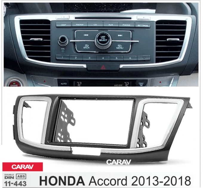 Переходная рамка для 2 DIN автомагнитолы, 173 x 98 мм, 178 x 102 мм; CARAV 11-443, цена: 2 828 грн.