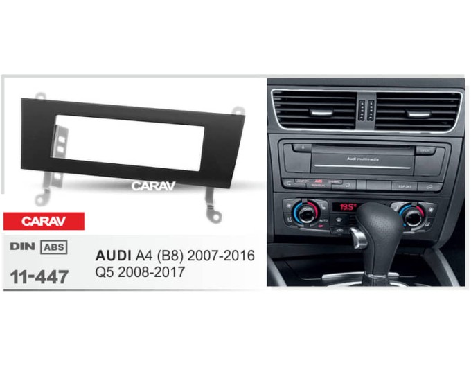 Переходная рамка для 1 DIN автомагнитолы, 173 x 48 мм; CARAV 11-447, цена: 2 568 грн.