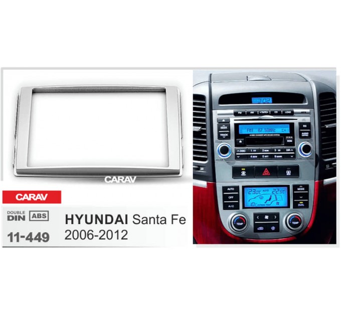 Переходная рамка для 2 DIN автомагнитолы, 173 x 98 мм; CARAV 11-449, цена: 740 грн.