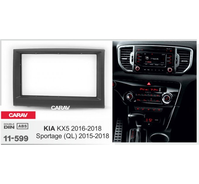 Переходная рамка для 2 DIN автомагнитолы, 173 x 98 мм, 178 x 102 мм; CARAV 11-599, цена: 1 652 грн.