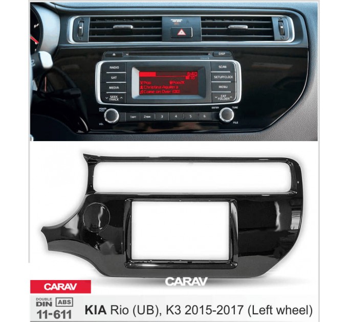 Переходная рамка для 2 DIN автомагнитолы, 173 x 98 мм, 178 x 102 мм; CARAV 11-611, цена: 3 300 грн.