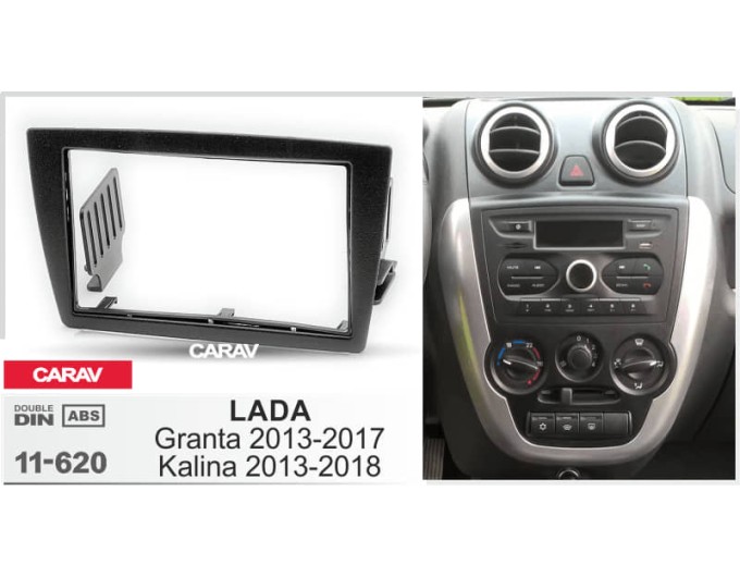 Переходная рамка для 2 DIN автомагнитолы, 173 x 98 мм, 178 x 102 мм; CARAV 11-620, цена: 1 591 грн.