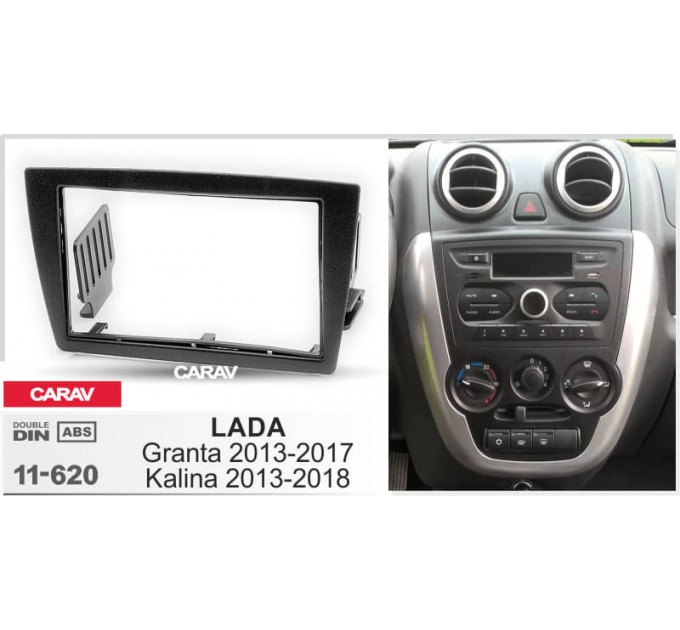 Переходная рамка для 2 DIN автомагнитолы, 173 x 98 мм, 178 x 102 мм; CARAV 11-620, цена: 1 097 грн.