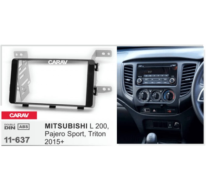 Переходная рамка для 2 DIN автомагнитолы, 173 x 98 мм; CARAV 11-637, цена: 1 375 грн.