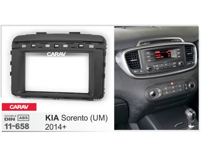 Переходная рамка для 2 DIN автомагнитолы, 173 x 98 мм, 178 x 102 мм; CARAV 11-658, цена: 3 438 грн.