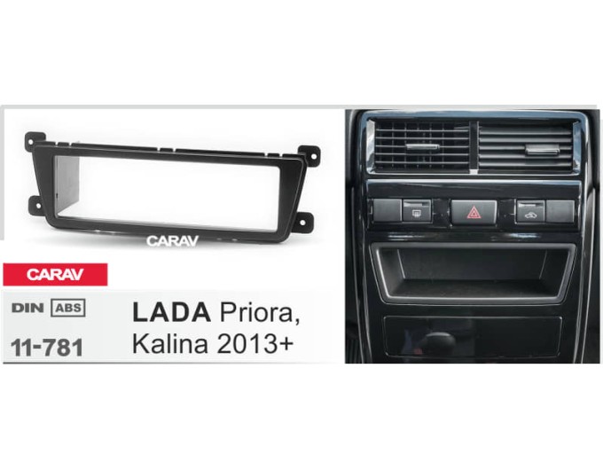 Переходная рамка для 1 DIN автомагнитолы, 173 x 48 мм; CARAV 11-781, цена: 909 грн.
