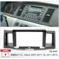Переходная рамка для автомагнитолы с 9'' экраном, 230:220 x 130 мм; CARAV 22-044, цена: 3 020 грн.