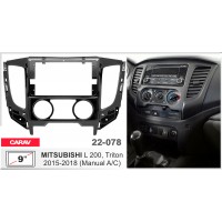 Перехідна рамка для автомагнітоли з 9'' екраном, 230:220 x 130 мм; CARAV 22-078