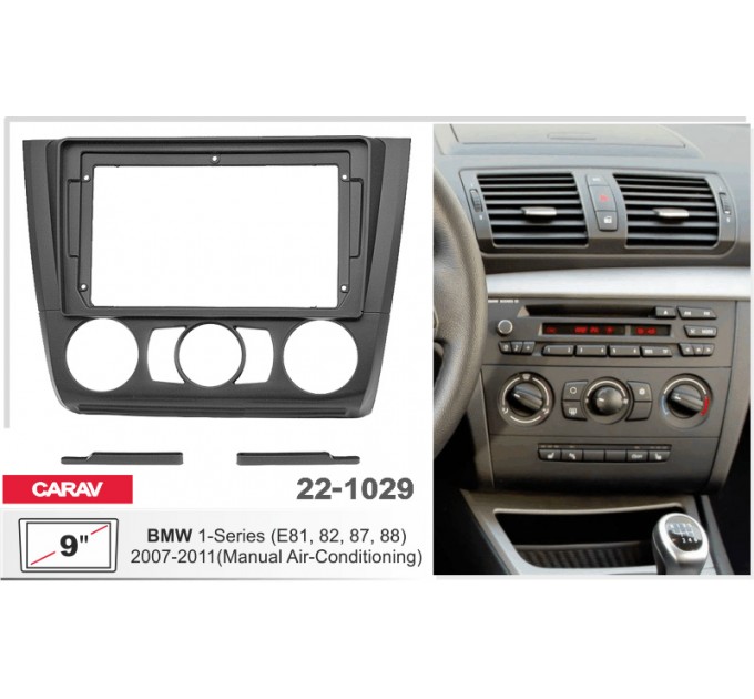 Переходная рамка для автомагнитолы с 9'' экраном, 230:220 x 130 мм; CARAV 22-1029, цена: 2 066 грн.