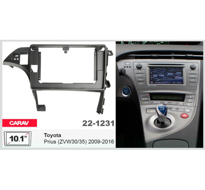 Переходная рамка для автомагнитолы с 10.1'' экраном, 250:241 x 146 мм; CARAV 22-1231, цена: 1 644 грн.