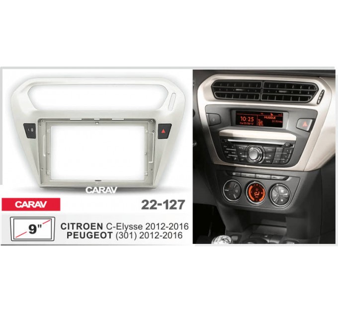 Переходная рамка для автомагнитолы с 9'' экраном, 230:220 x 130 мм; CARAV 22-127, цена: 1 925 грн.