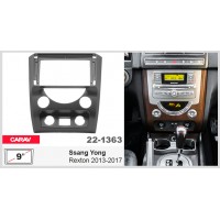 Перехідна рамка для автомагнітоли з 9'' екраном, 230:220 x 130 мм; CARAV 22-1363