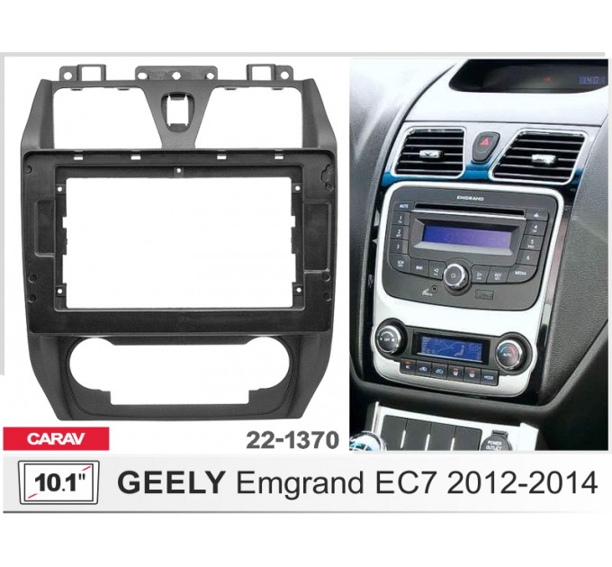 Перехідна рамка для автомагнітоли з 10.1'' екраном, 250:241 x 146 мм; CARAV 22-1370, ціна: 2 478 грн.