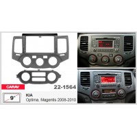 Перехідна рамка для автомагнітоли з 9'' екраном, 230:220 x 130 мм; CARAV 22-1564