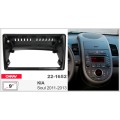 Переходная рамка для автомагнитолы с 9'' экраном, 230:220 x 130 мм; CARAV 22-1652, цена: 4 304 грн.