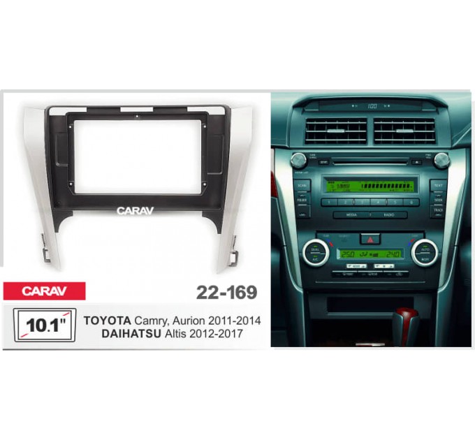 Переходная рамка для автомагнитолы с 10.1'' экраном, 250:241 x 146 мм; CARAV 22-169, цена: 2 200 грн.