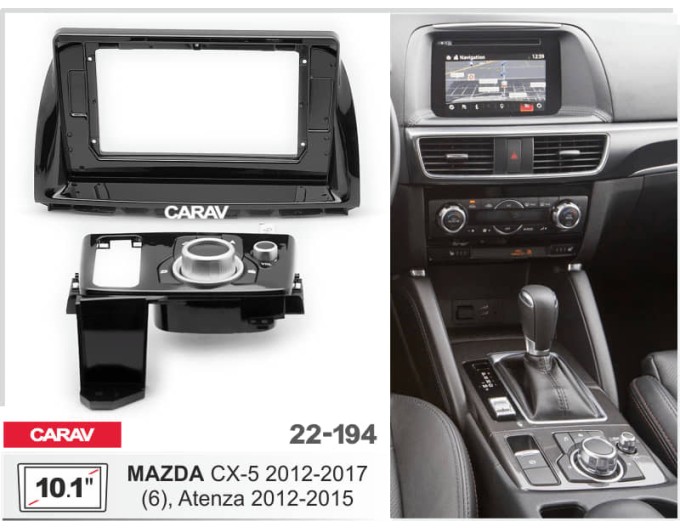 Переходная рамка для автомагнитолы с 10.1'' экраном, 250:241 x 146 мм; CARAV 22-194, цена: 4 429 грн.