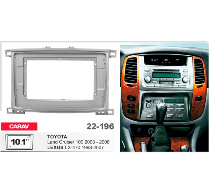 Перехідна рамка для автомагнітоли з 10.1'' екраном, 250:241 x 146 мм; CARAV 22-196, ціна: 1 244 грн.