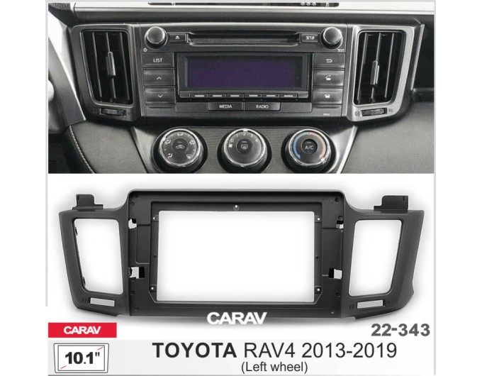 Переходная рамка для автомагнитолы с 10.1'' экраном, 250:241 x 146 мм; CARAV 22-343, цена: 2 013 грн.