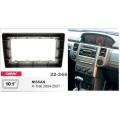 Переходная рамка для автомагнитолы с 10.1'' экраном, 250:241 x 146 мм; CARAV 22-344, цена: 2 819 грн.