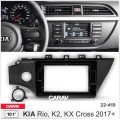 Переходная рамка для автомагнитолы с 10.1'' экраном, 250:241 x 146 мм; CARAV 22-419, цена: 3 423 грн.