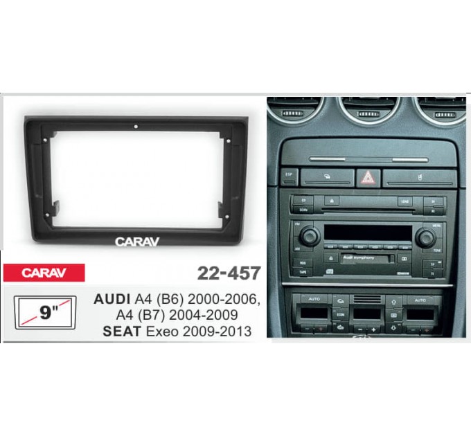 Перехідна рамка для автомагнітоли з 9'' екраном, 230:220 x 130 мм; CARAV 22-457, ціна: 1 075 грн.